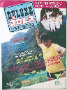 プロレス　1986年10月号
