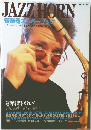 JAZZ HORN　管楽器スーパーブック