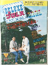 プロレス　1986年9月号
