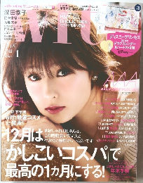 With　2018年1月号