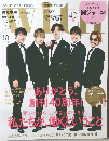 With　2021年10月号