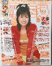 ファミ通　2008年号　No996