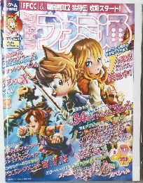 ファミ通　2007年9/7号