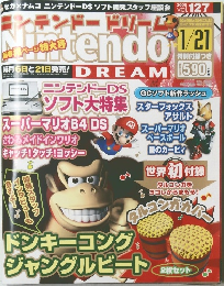 Niｎtendo 2005年1/21号