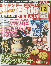 Niｎtendo 2005年1/21号