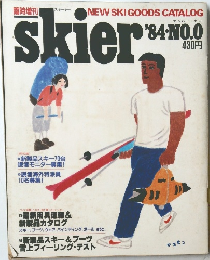 skier　1984年号　