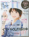 ウィズ　2018年6月号