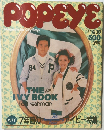 POPEYE　1984年4/10号