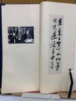 喜寿東海