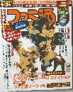 週刊ファミ通　2011年11/24号