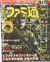 ファミ通　2010/1/21
