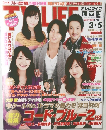 !テレビライフ　2010年　No.5