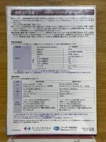 VSRAD　早期AD診断支援システム