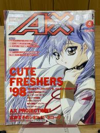 AX　1998年4月号