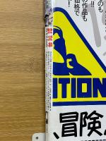 AX　1998年4月号