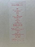 印度　豪華写真集　全3巻揃