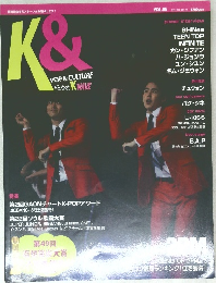 KPOP&CULTURE　VOL.05 2013年4月号