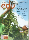 edu 2007 11