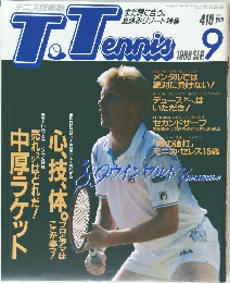 T.Tennis　1989年9月号
