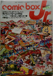 comic box 4 