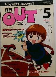 OUT 1995.5