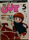 OUT 1995.5