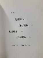 天涯