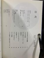 つげ義春 初期傑作超編集+短編集　各4巻