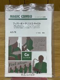 フックト・オン・クリスマス・キャロル　MAGIC COMBO　ジャズ・バンド楽譜