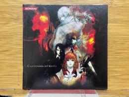 キャッスルヴァニアアートワークス　Castlevania art works