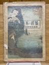 丹後・但馬・因幡　海岸地方の自然科学的考察