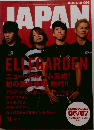 ROCKIN'ON　JAPAN　2006年11月号　Vol.305