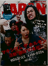 Rockin'on　Japan　8月号