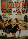 Clara 10月号