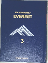 NEW ENCYCLOPEDIA  EVEREST　3