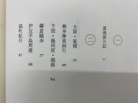 貧困旅行記