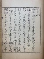 かてもの