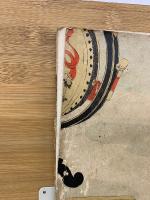 日用百科全書 第五編 琴曲独稽古