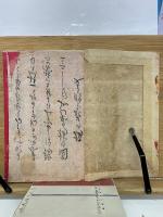 女子習字　消息文　雑の部