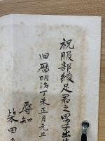 教育寓話　我子の美徳　
