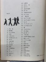 つげ義春選集　豪華愛蔵版