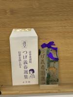 つげ義春選集　豪華愛蔵版
