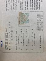 鐵・鋼・鋼材