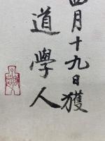 日本精神