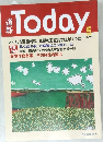 道新　Today　2003年5月号
