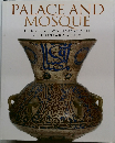 PALACE AND MOSQUE