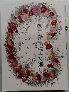 おし花デザイン集　第4集