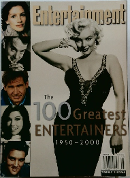 The 100 Greatest  ENTERTAINERS　1950-2000