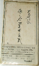 働く人の資本主義