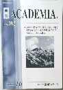 ACADEMIA　183号　2021年10月号